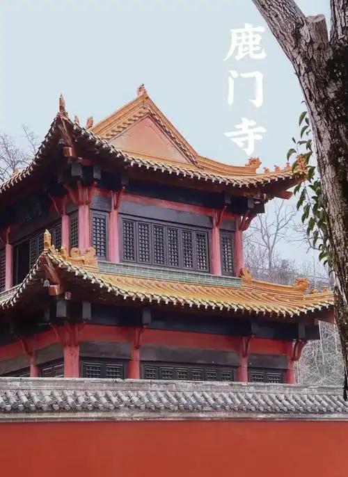 Luomen Temple