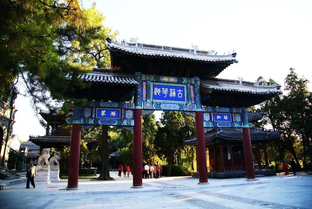 Liánchí Shūyuàn