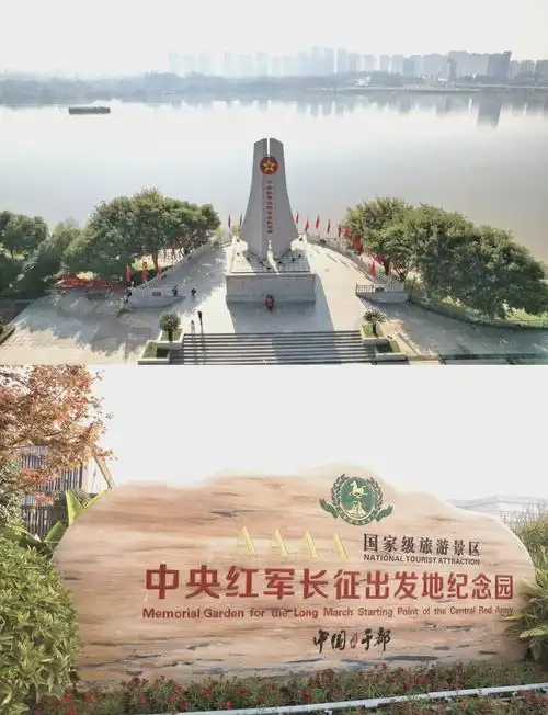 Yudu Changjing Fuchu