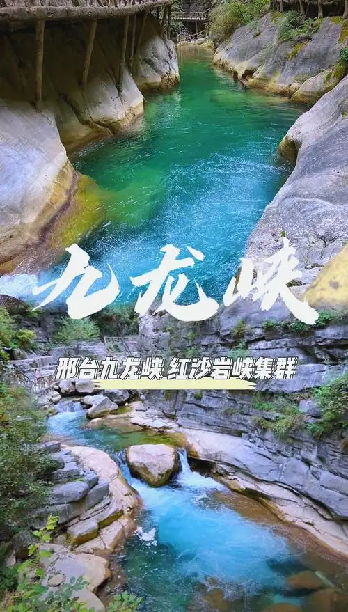 Jiulongxia