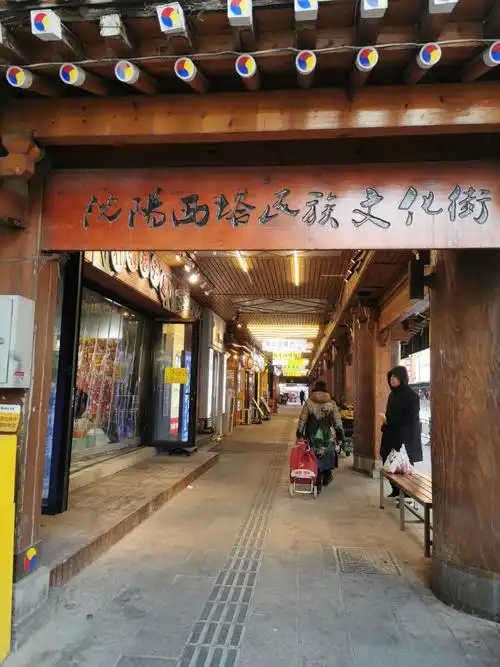 Minzu Street