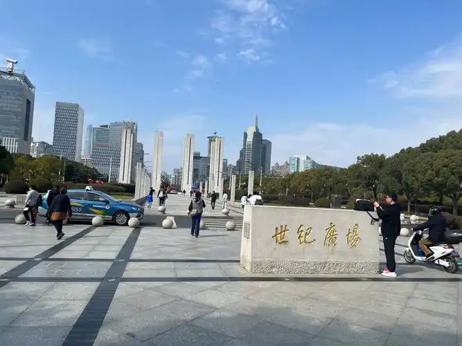 Century Square