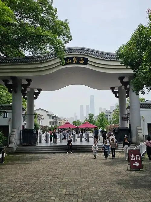 Yueluoshan