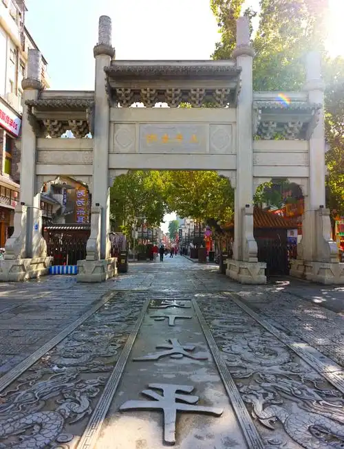 Taiping Old Street