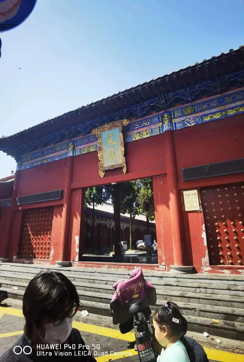 Fuyang Wentuemin