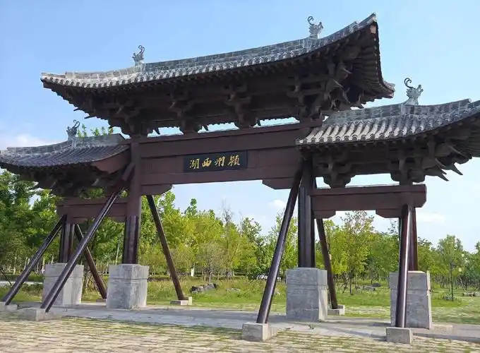 Yizhou Xihu