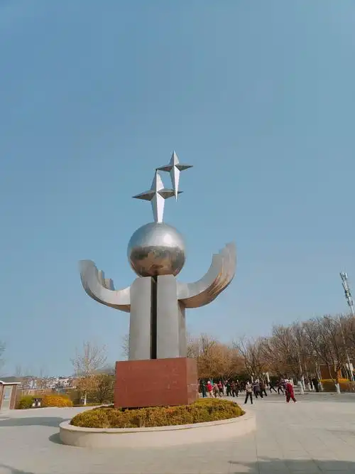 Guangwu Square