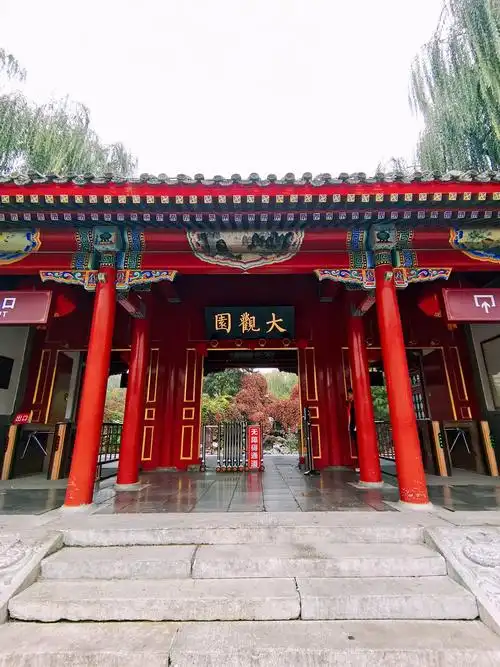 Dàguānyuán