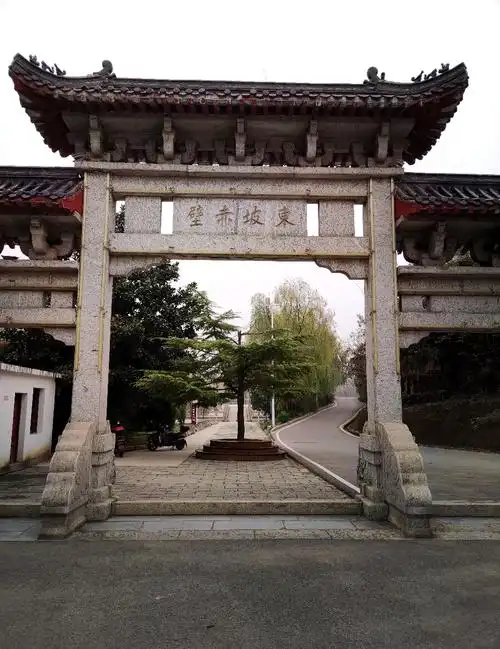 Dongpo Chibi