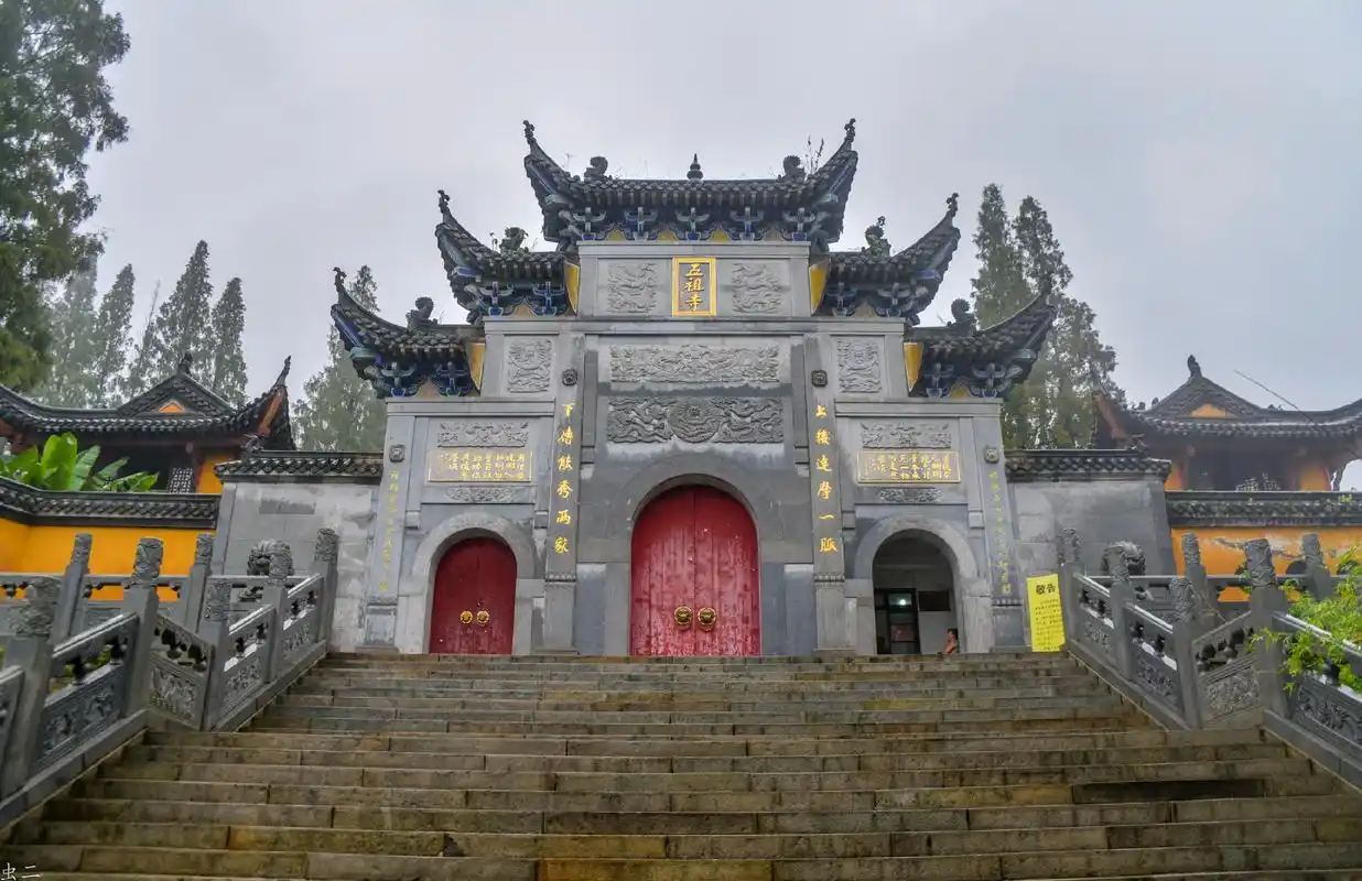 Wǔ Zǔ Sì