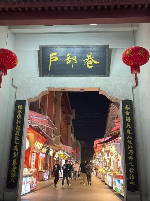 Longyan Food Street