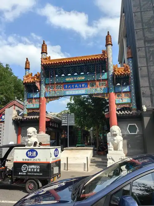 Wangfujing