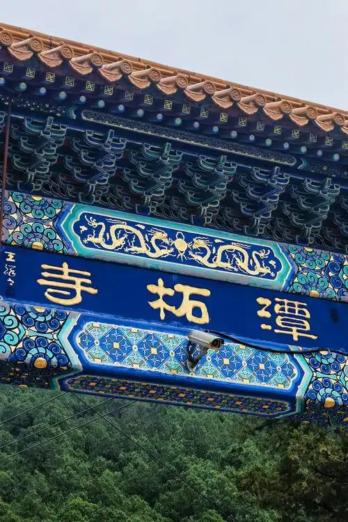Tǎnzhé Sì