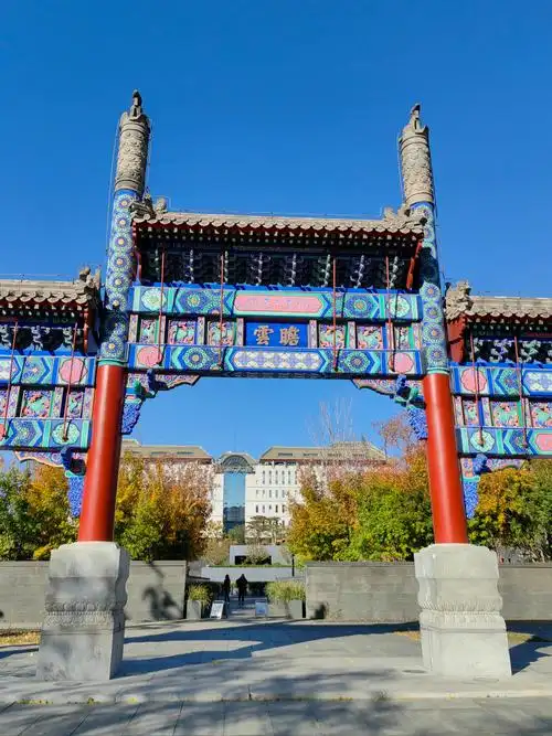 Xidan