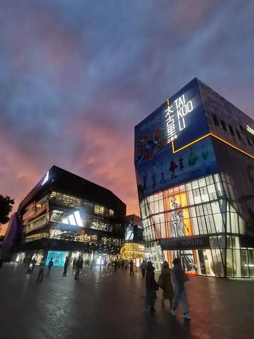 Sanlitun