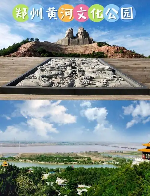 Huanghe Wenhanguo