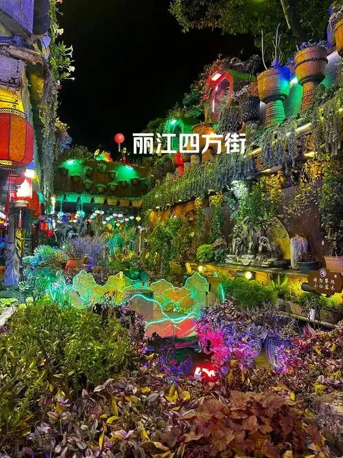 Sifang Street