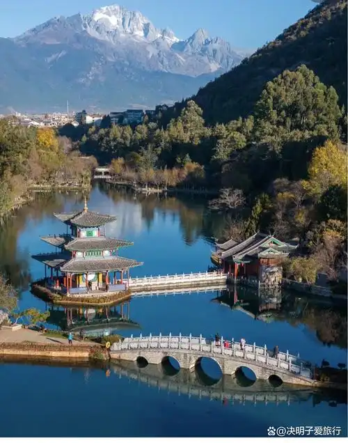 Black Dragon Pool