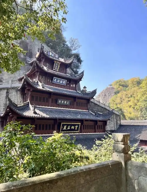 Dafo Si