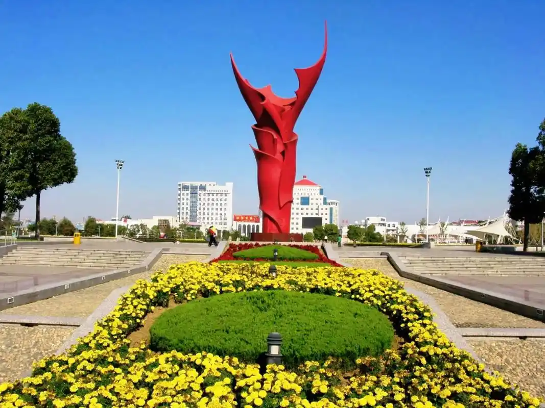 Li’an People’s Square