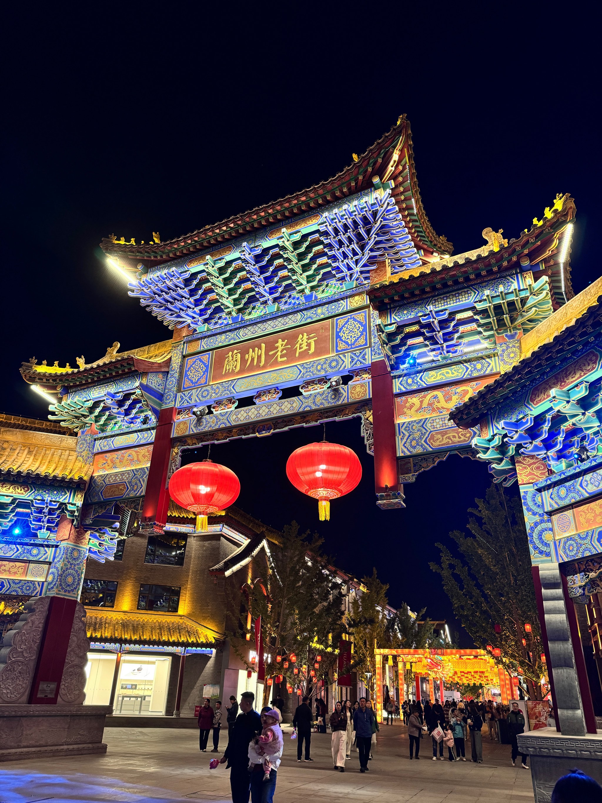 Lan Zhou Lao Jie