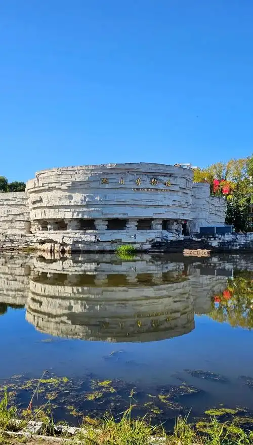 Yichun Museum