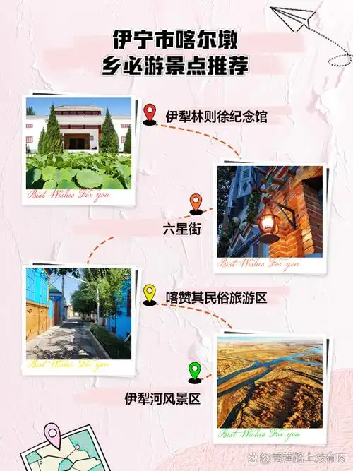 Kardun Folk Village