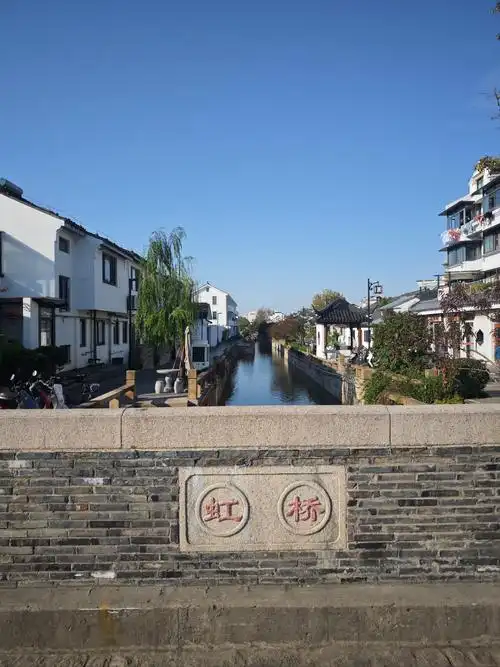 Hongqiao
