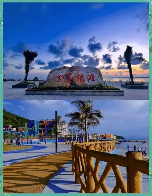 Yinfan Scenic Area