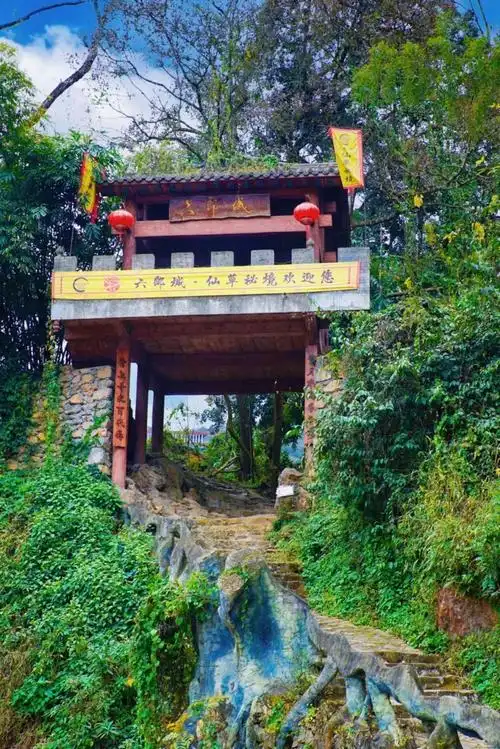 Huwen Mountain