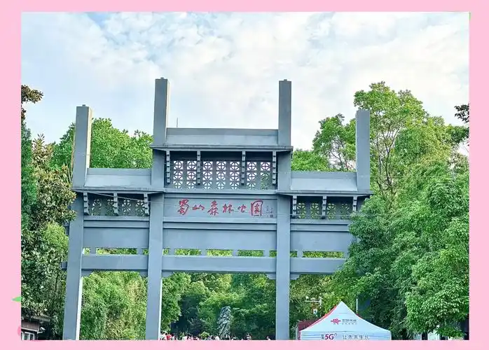 Dashu Mountain