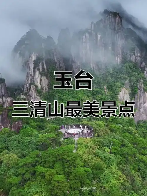 Yùtái