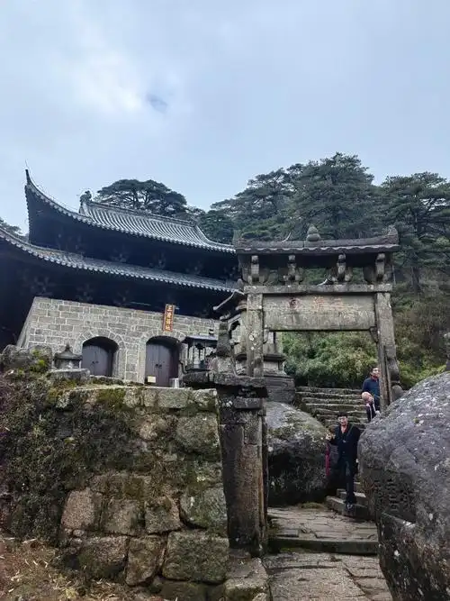 Sanqing Fudi