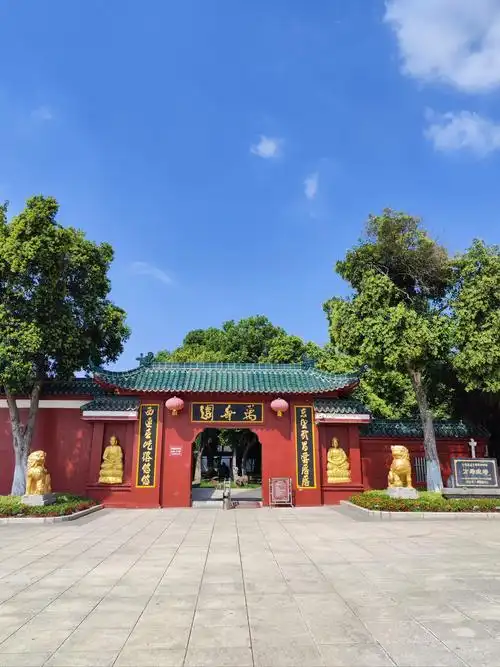 Wan Shou Yuan