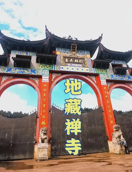 Dizang Zenshi