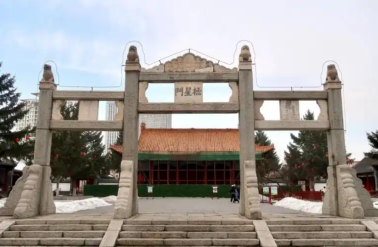 Jilin Wentu Miao