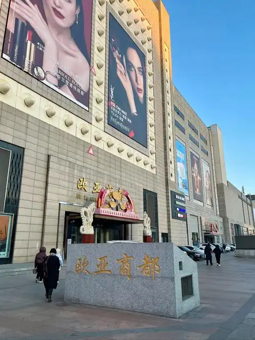 Ouye Maichang