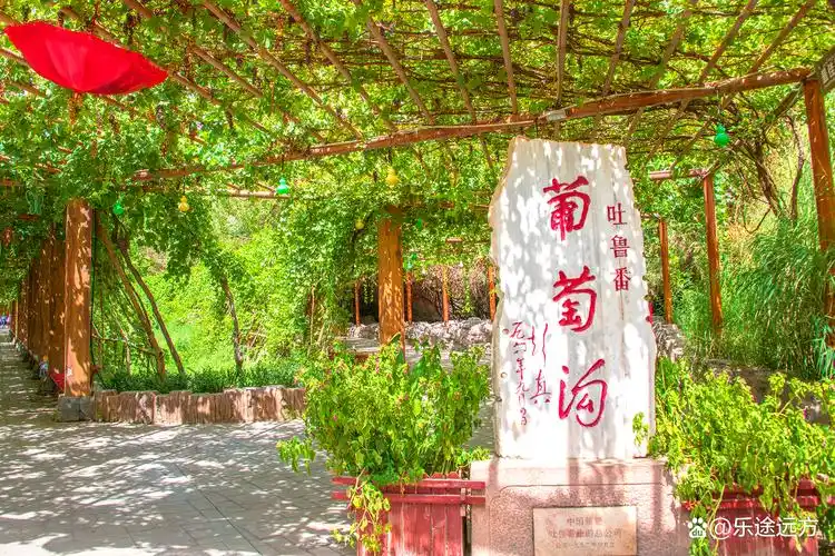 Púguǒ Gōu