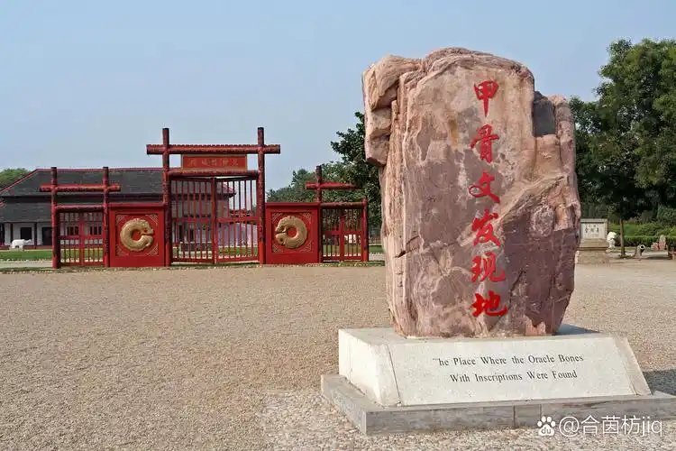 Wang Shang Site