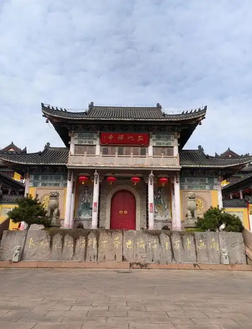Honghuasi
