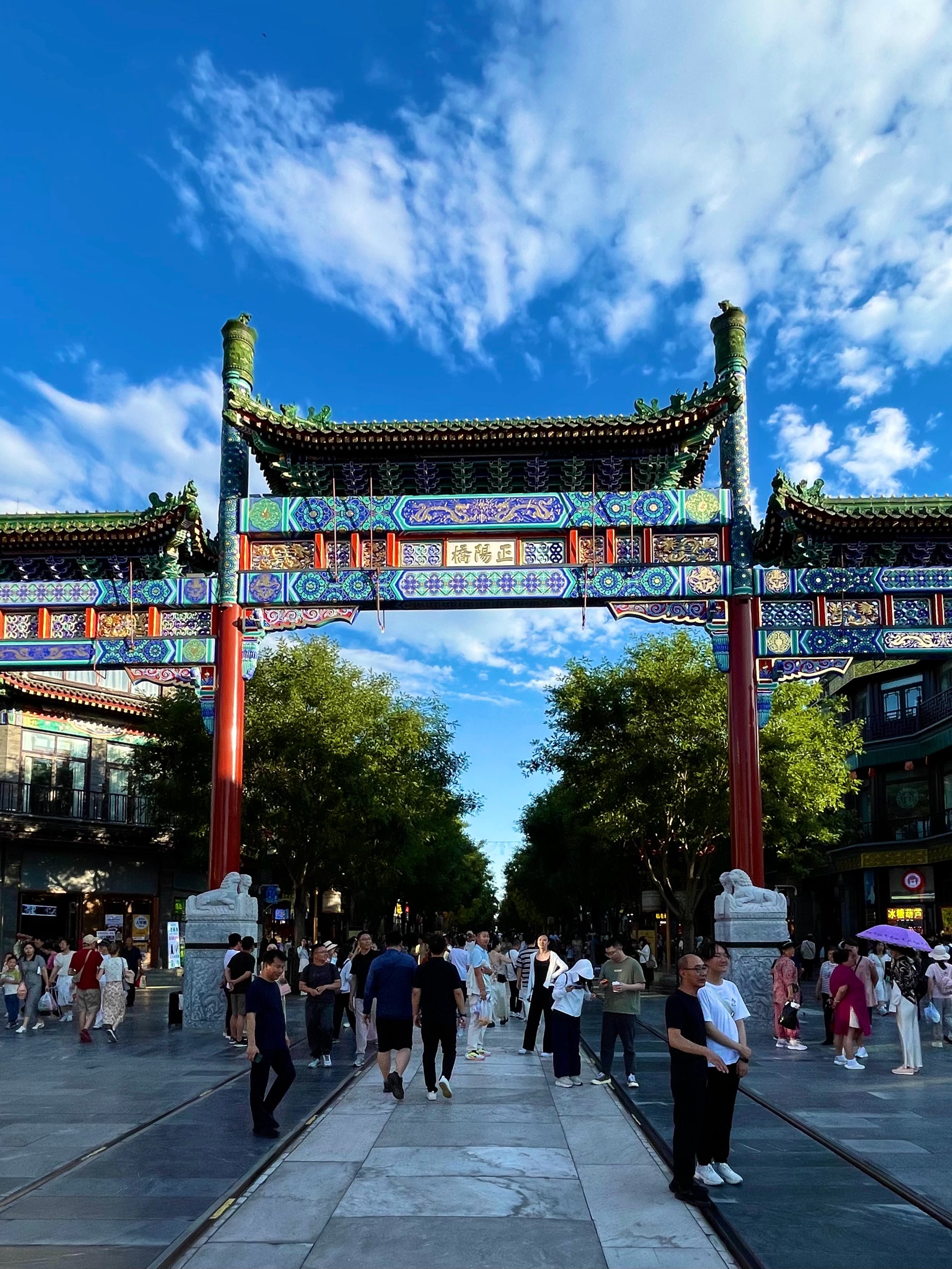 Qianmen Dajie