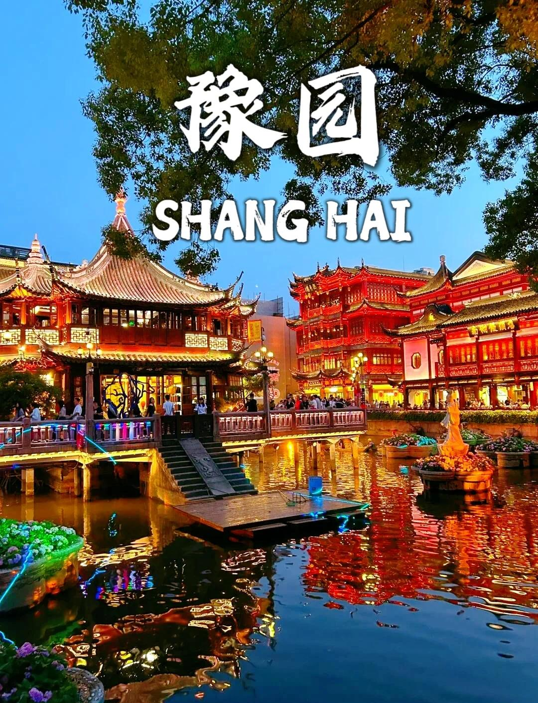 Yu Garden