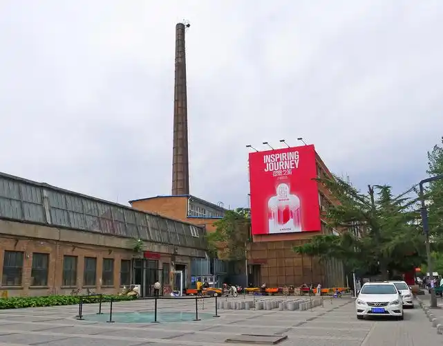 798 Art District