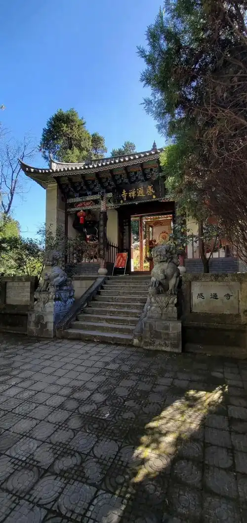 Gāntōng Sì