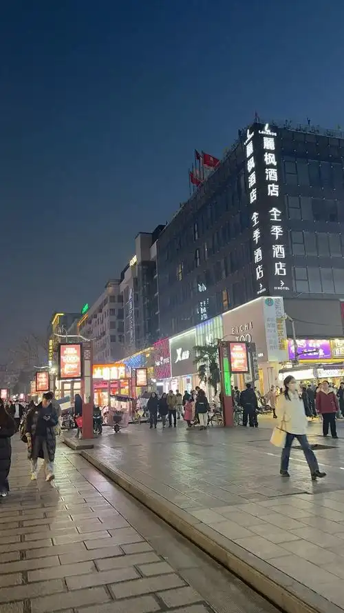 Xi'an Lu Bo Keqiang