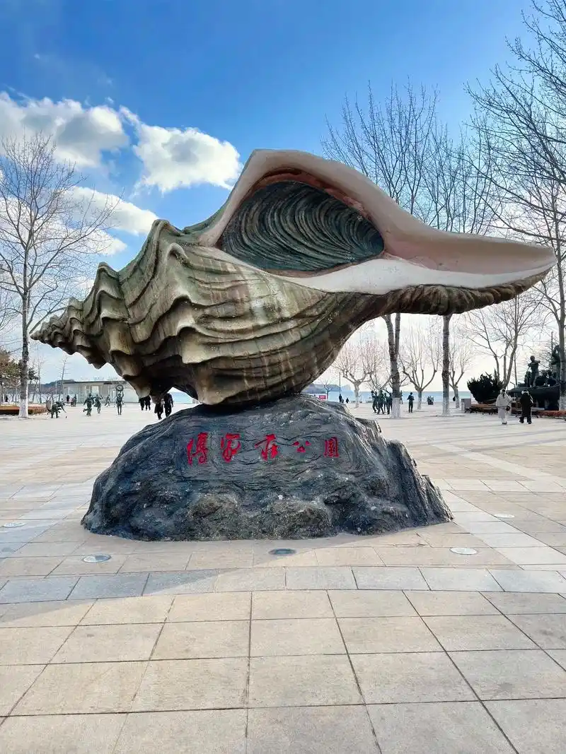 Fuhua Zhuang Park