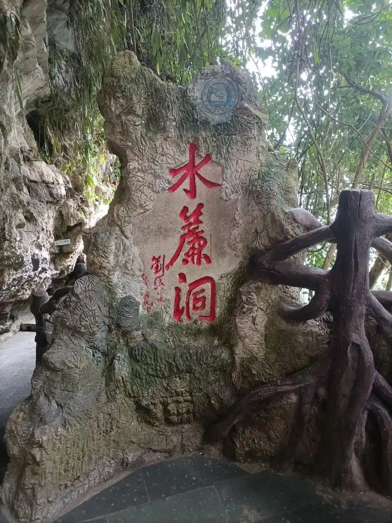 Waterfall Cave