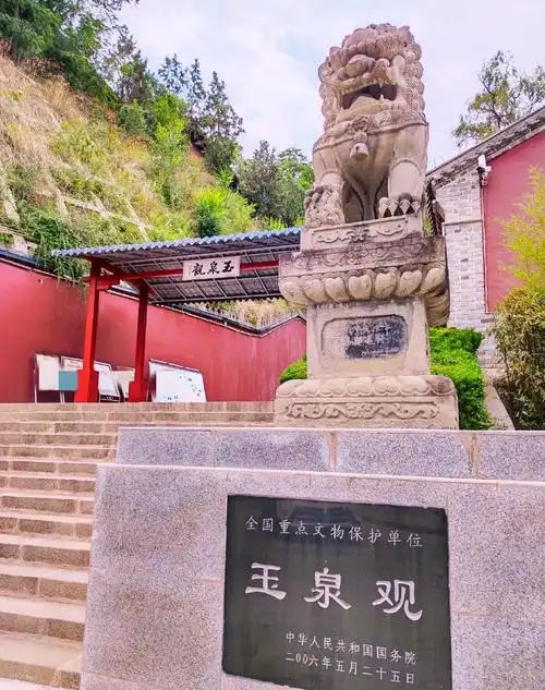 Yuzquan Guan