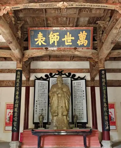 Xuancheng Wenzimiao