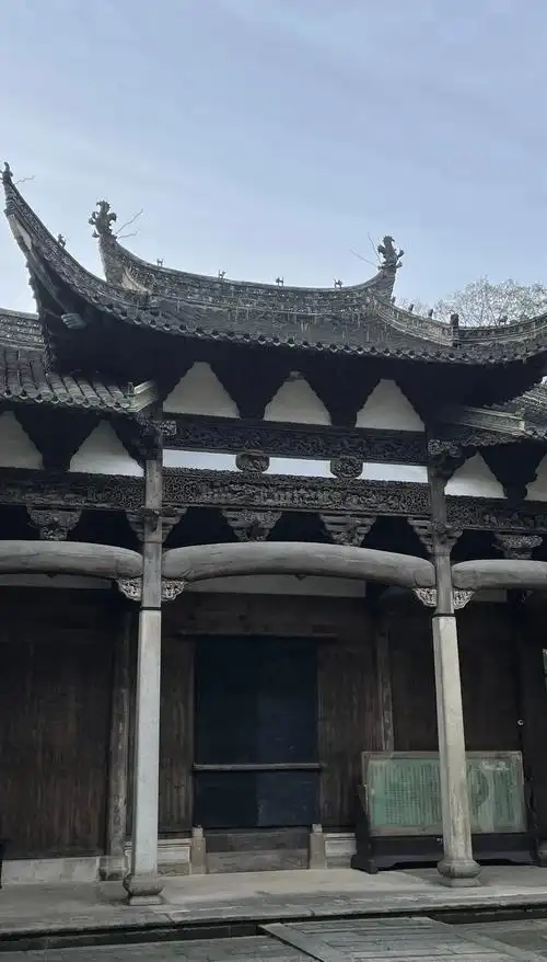 Hu Shi Zongci